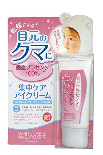 たるみ 色素沈着におすすめのアイクリーム人気ランキング40選 プチプラ デパコス Noin ノイン たるみ 色素沈着におすすめのアイクリーム人気ランキング40選 プチプラ デパコス Noin ノイン