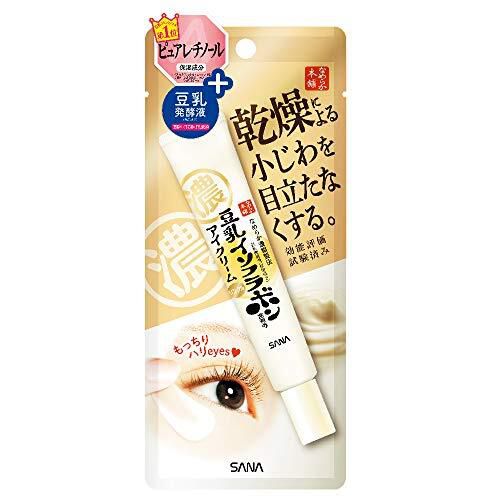 たるみ 色素沈着におすすめのアイクリーム人気ランキング40選 プチプラ デパコス Noin ノイン