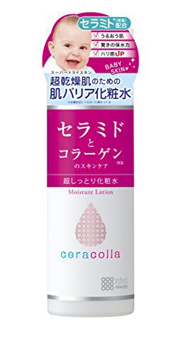 セラミド化粧水の人気商品15選紹介! 毛穴・ニキビへの効果や口コミまで【医療監修】の画像