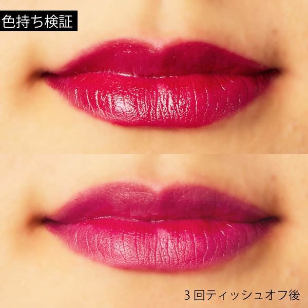 キープ力が上がるリップの塗り方やおすすめの持ち抜群のリップ10選紹介 Noin ノイン キープ力が上がるリップの塗り方やおすすめの持ち抜群のリップ10選紹介 Noin ノイン