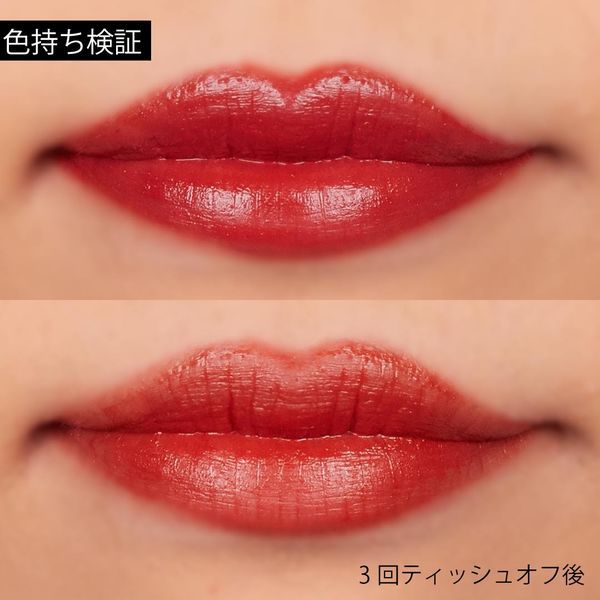 キープ力が上がるリップの塗り方やおすすめの持ち抜群のリップ10選紹介の画像