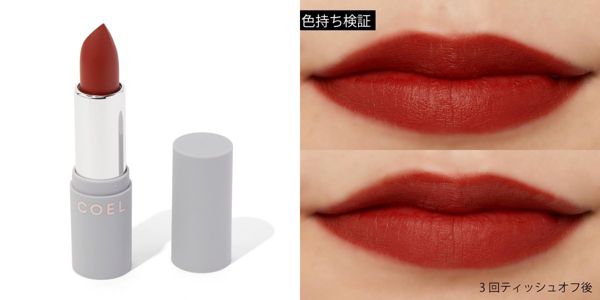 ヨンアプロデュース! 絶妙カラー勢揃いのマットリップを全色レビューの画像