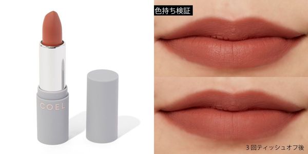 ヨンアプロデュース! 絶妙カラー勢揃いのマットリップを全色レビューの画像