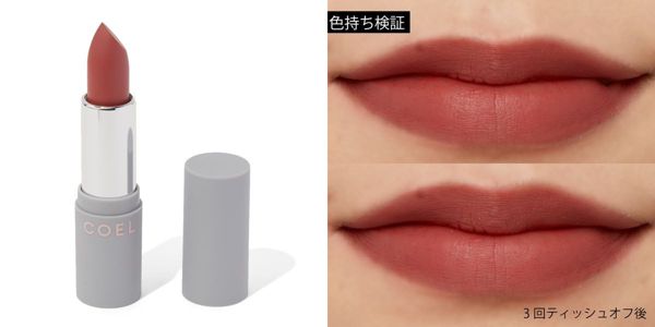 ヨンアプロデュース! 絶妙カラー勢揃いのマットリップを全色レビューの画像