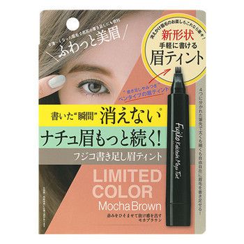 おすすめのアイブロウランキングを種類別にご紹介! それぞれの選び方や特徴も解説【デパコス・プチプラ】の画像