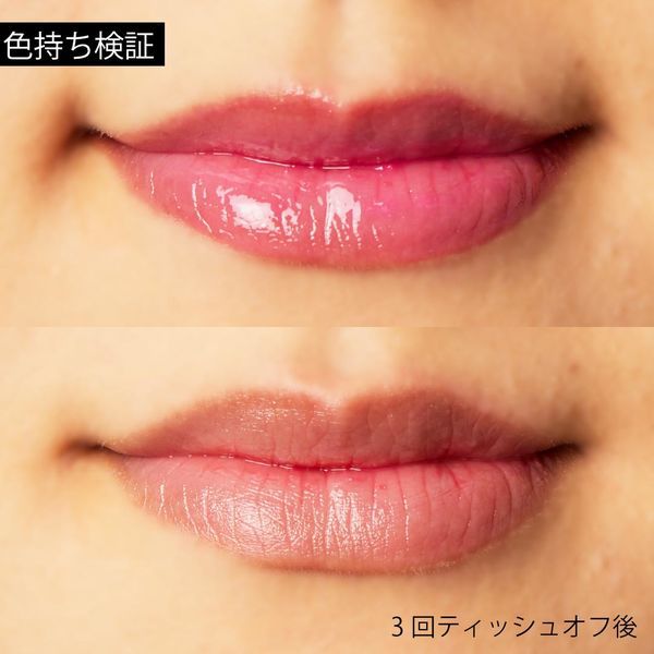 リッププランパーとは一体何?効果やおすすめ商品を厳選!の画像