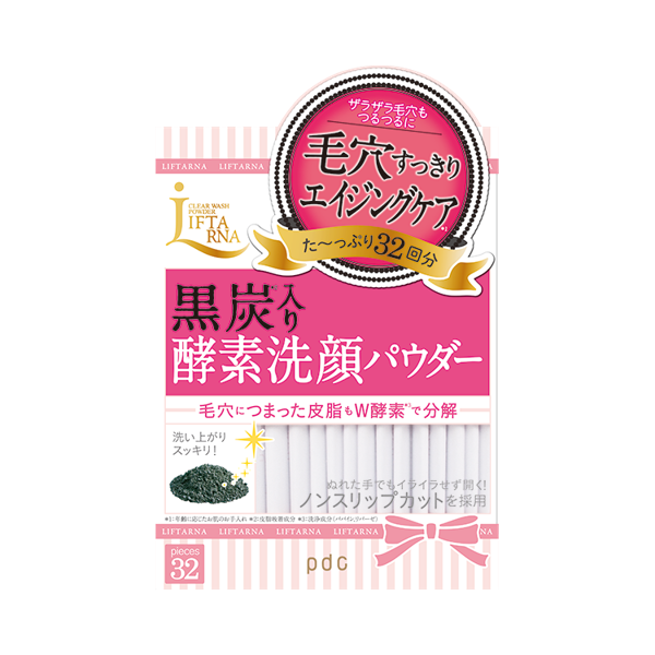 【肌のざらつきを解消】ターンオーバーを促すおすすめ洗顔ランキング!の画像