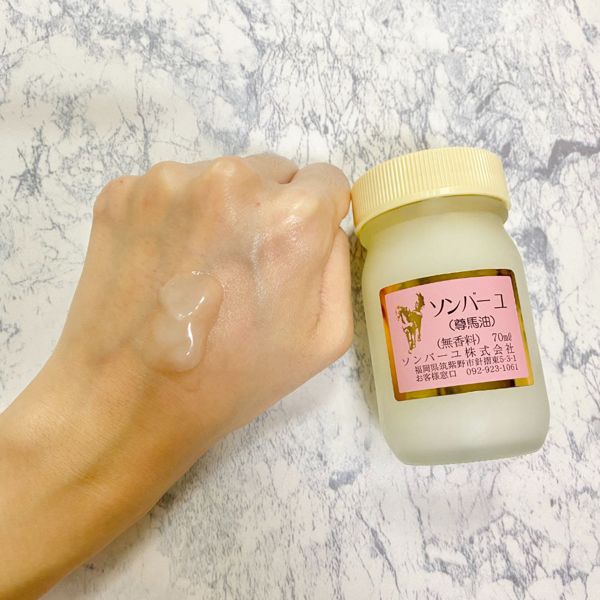 ソンバーユの効果や使い方を徹底解説!【皮膚科医監修】の画像