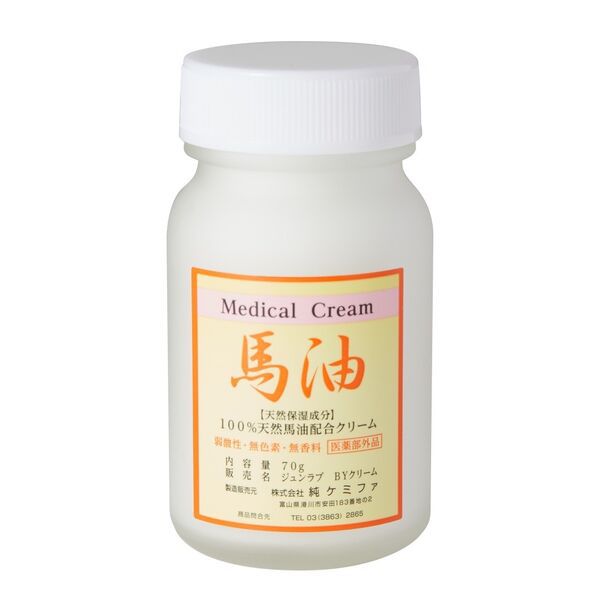 ソンバーユの効果や使い方を徹底解説!【皮膚科医監修】の画像