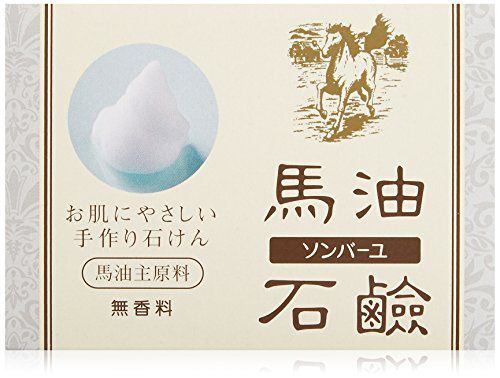 ソンバーユの効果や使い方を徹底解説!【皮膚科医監修】の画像