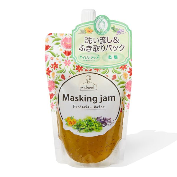 高機能で効果もしっかり出る!進化系の面白パック特集♡の画像