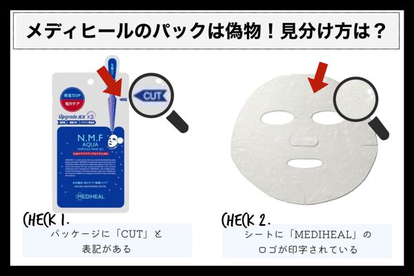 メディヒールの人気パックを徹底比較 選び方を要チェック 肌悩み別 Noin ノイン メディヒールの人気パックを徹底比較 選び方を要チェック 肌悩み別 Noin ノイン