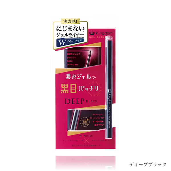 ジェルライナーこそ初心者さんにおすすめ!イチオシアイテム厳選10品の画像