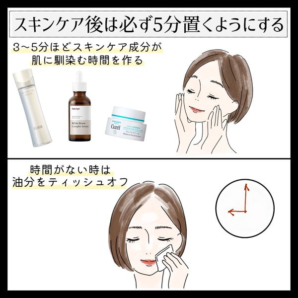 毛穴落ちを防ぐ下地やファンデーションを徹底レポ 原因から解決方法まとめ Noin ノイン 毛穴落ちを防ぐ下地やファンデーションを徹底レポ 原因から解決方法まとめ Noin ノイン