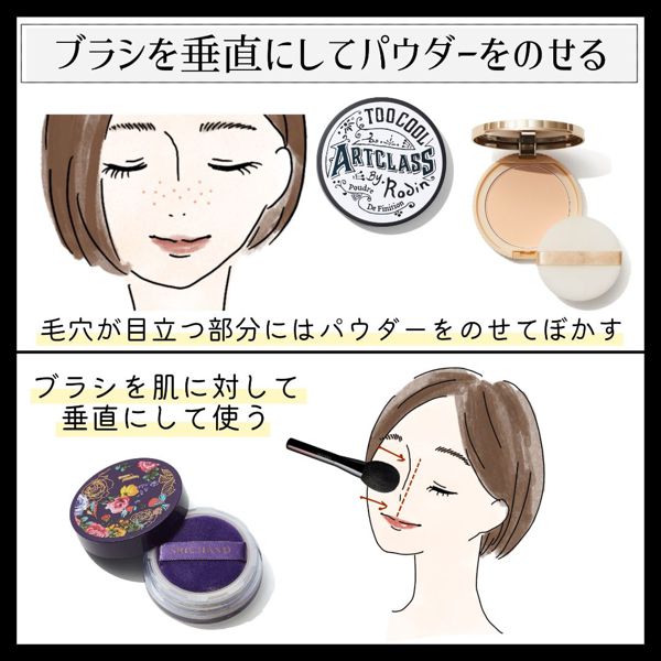 毛穴落ちしないファンデーションはどれ 毛穴落ちの原因やメイク方法まで徹底解説 Noin ノイン 毛穴落ちしないファンデーションはどれ 毛穴落ちの原因やメイク方法まで徹底解説 Noin ノイン