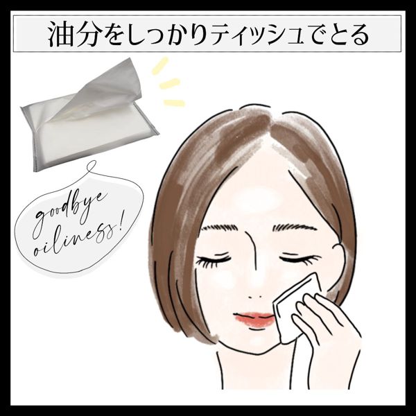 毛穴落ちを防ぐ下地・ファンデーションを徹底レポ! 毛穴落ちの原因やメイク方法も紹介の画像