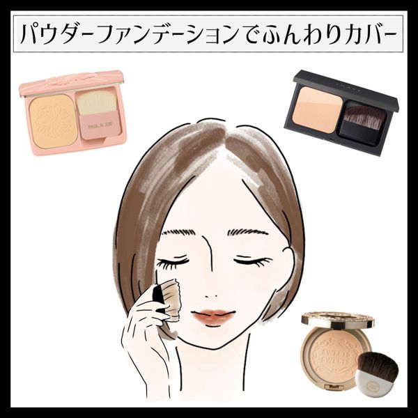 毛穴落ちしないファンデーションはどれ 毛穴落ちの原因やメイク方法まで徹底解説 Noin ノイン 毛穴落ちしないファンデーションはどれ 毛穴落ちの原因やメイク方法まで徹底解説 Noin ノイン