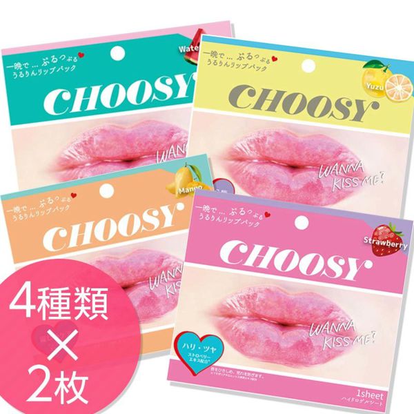 無意識のうちに唇を乾燥させてる!?正しいケア方法やおすすめのケアアイテムを紹介【医療監修】の画像