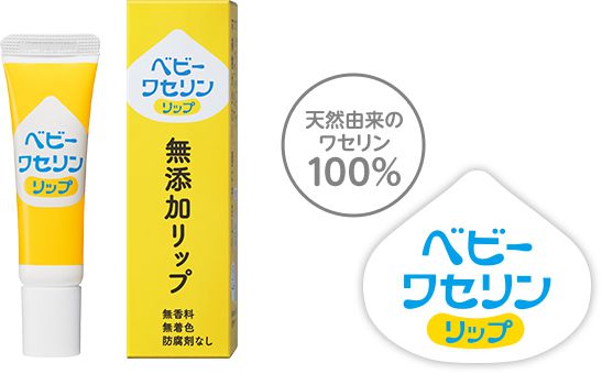 無意識のうちに唇を乾燥させてる!?正しいケア方法やおすすめのケアアイテムを紹介【医療監修】の画像