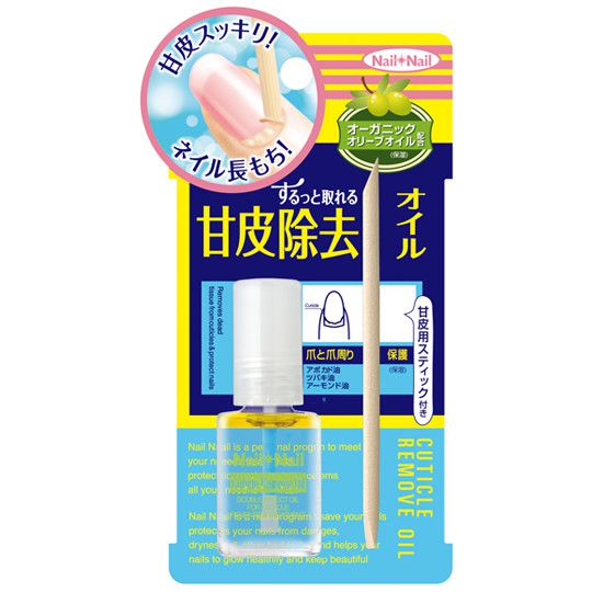 初心者でも簡単にできるセルフネイルケアのやり方を徹底解説!の画像