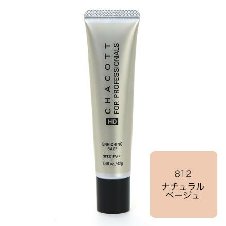 乾燥肌さん必見! 保湿化粧下地おすすめランキング20選 【プチプラ・デパコス別】口コミ付の画像