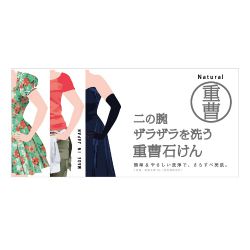 二の腕のブツブツの原因や治し方とは? 男性も必見◎ ケアによる改善方法やおすすめのスクラブ・クリームまで徹底解説!の画像