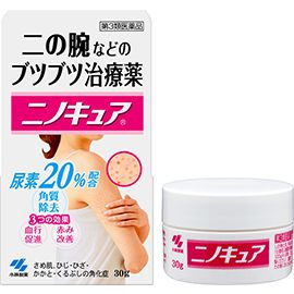 二の腕のブツブツの原因や治し方とは? 男性も必見◎ ケアによる改善方法やおすすめのスクラブ・クリームまで徹底解説!の画像