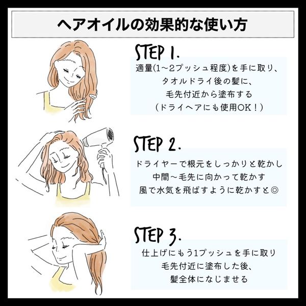 SNSでも評判!ヘアケアアイテム『moremo』を徹底レビュー【医療監修】の画像