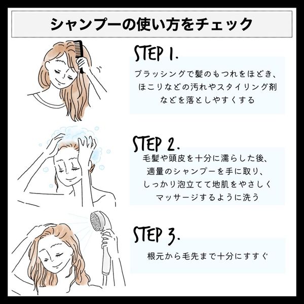 SNSでも評判!ヘアケアアイテム『moremo』を徹底レビュー【医療監修】の画像