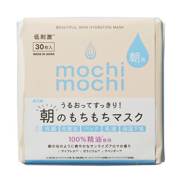 朝の洗顔後スキンケアは時短でしっかり保湿! おすすめのプチプラアイテムをご紹介♡【医療監修】の画像