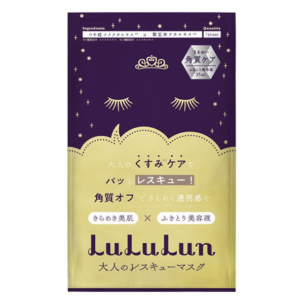 買ってよかった♡ 編集部が実際に使い倒してる、本気のお気に入りコスメ紹介！の画像