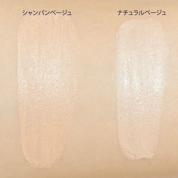 ナチュラグラッセの人気下地を徹底レビューの画像