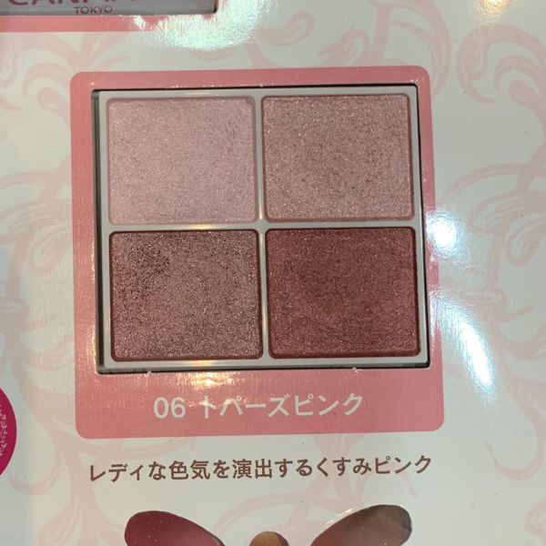ロフトのコスメフェスティバル行ってきたよ【みゆうver】cipicipi、excel、キャンメイク編の画像