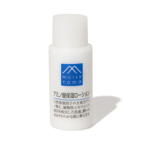 【おすすめトラベルセットまとめ】旅行用化粧品はNOINで揃えよう♡の画像