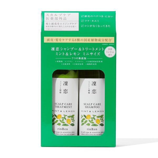 【おすすめトラベルセットまとめ】旅行用化粧品はNOINで揃えよう♡の画像