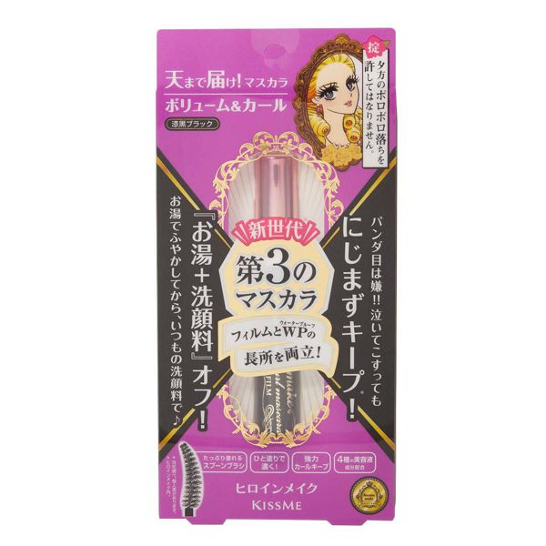 これがないと生きていけない♡ とまで思った【依存コスメ】まとめの画像
