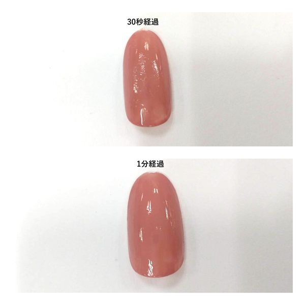 マジョマジョのトップコートの魅力を徹底レビュー【使ってみた】の画像