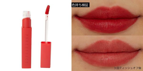 ブルベに似合うプチプラリップとは 夏 冬別におすすめアイテムを紹介 21年最新版 Noin ノイン ブルベに似合うプチプラリップとは 夏 冬別におすすめアイテムを紹介 21年最新版 Noin ノイン