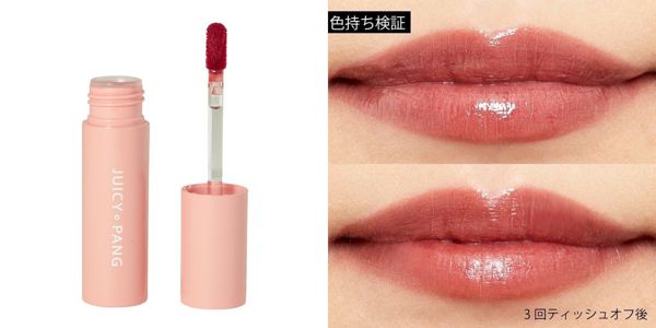 ブルベに似合うプチプラリップとは 夏 冬別におすすめアイテムを紹介 21年最新版 Noin ノイン ブルベに似合うプチプラリップとは 夏 冬別におすすめアイテムを紹介 21年最新版 Noin ノイン