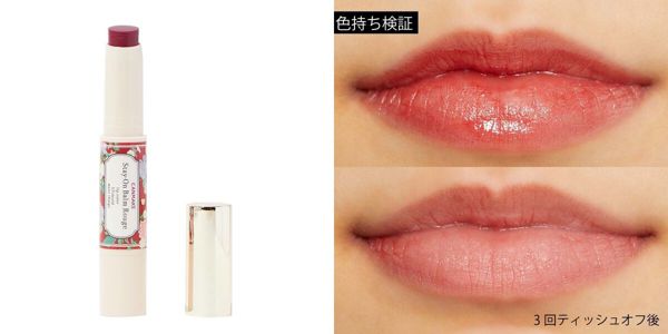 ブルベに似合うプチプラリップとは? 夏・冬別におすすめアイテムを紹介♡【2021年最新版】の画像