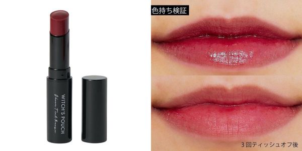 ブルベに似合うプチプラリップとは? 夏・冬別におすすめアイテムを紹介♡【2021年最新版】の画像