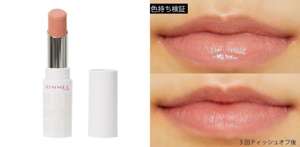 イエベに似合うリップは? 春・秋別にプチプラおすすめアイテムを紹介♡【2021年最新版】の画像