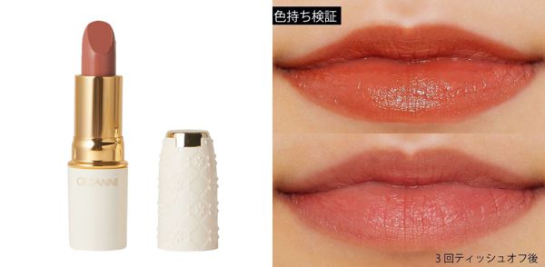 イエベに似合うリップは? 春・秋別にプチプラおすすめアイテムを紹介♡【2021年最新版】の画像