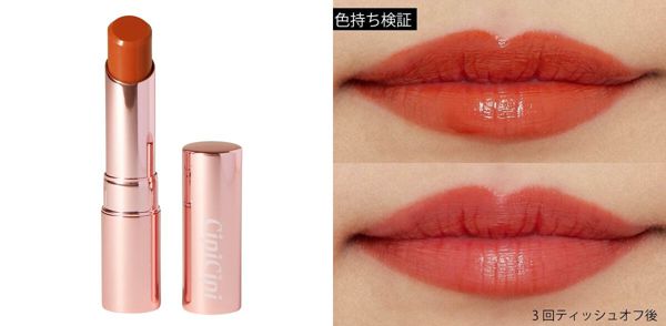 イエベに似合うリップは? 春・秋別にプチプラおすすめアイテムを紹介♡【2021年最新版】の画像