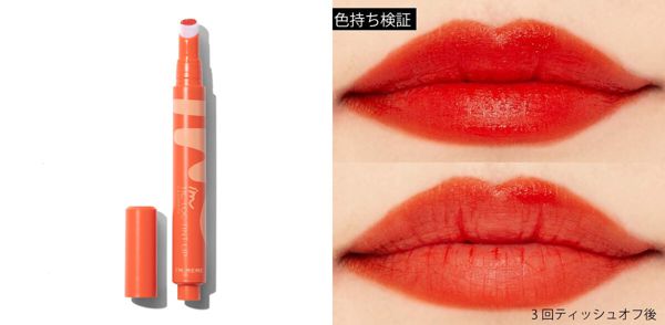 イエベに似合うリップは? 春・秋別にプチプラおすすめアイテムを紹介♡【2021年最新版】の画像