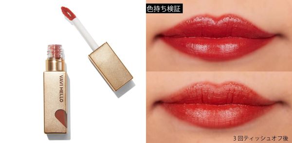 イエベに似合うリップは? 春・秋別にプチプラおすすめアイテムを紹介♡【2021年最新版】の画像
