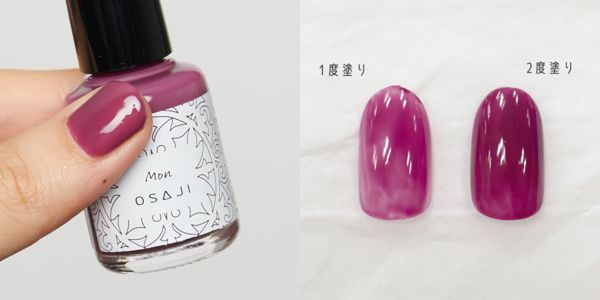 OSAJI(オサジ)2021年夏の新作全種ご紹介!人気のネイルにも新色が追加の画像