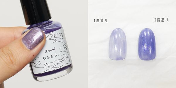 OSAJI(オサジ)2021年夏の新作全種ご紹介!人気のネイルにも新色が追加の画像