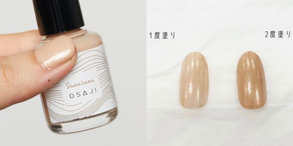 OSAJI(オサジ)2021年夏の新作全種ご紹介!人気のネイルにも新色が追加の画像