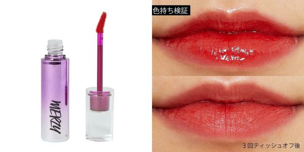 おすすめカラー:DT6 セイレン レッド